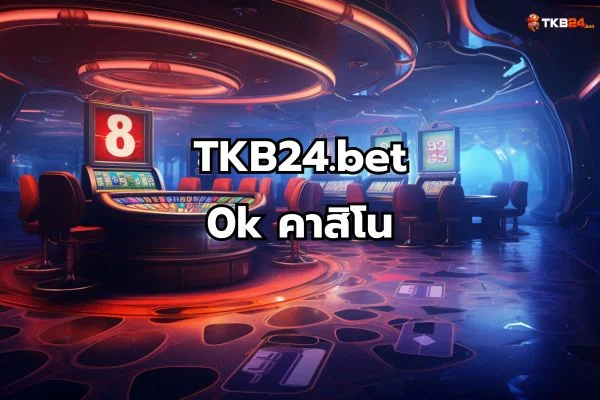 0k คาสิโน